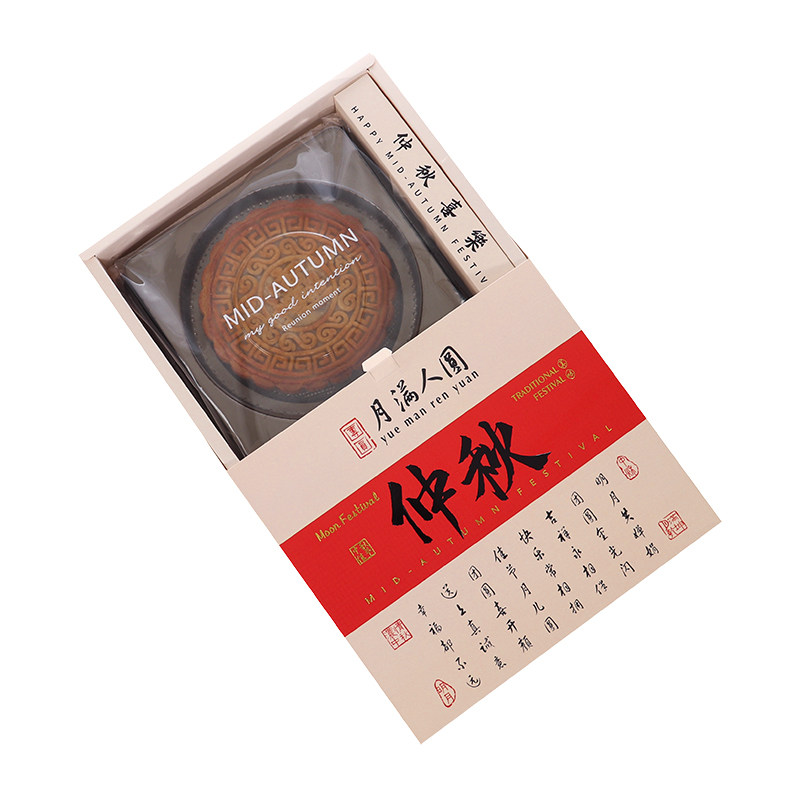 大月饼包装盒喜乐仲秋1/2斤可选