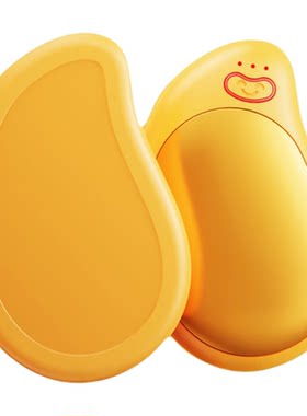 【3C认证】磁吸暖手宝迷你小学生
