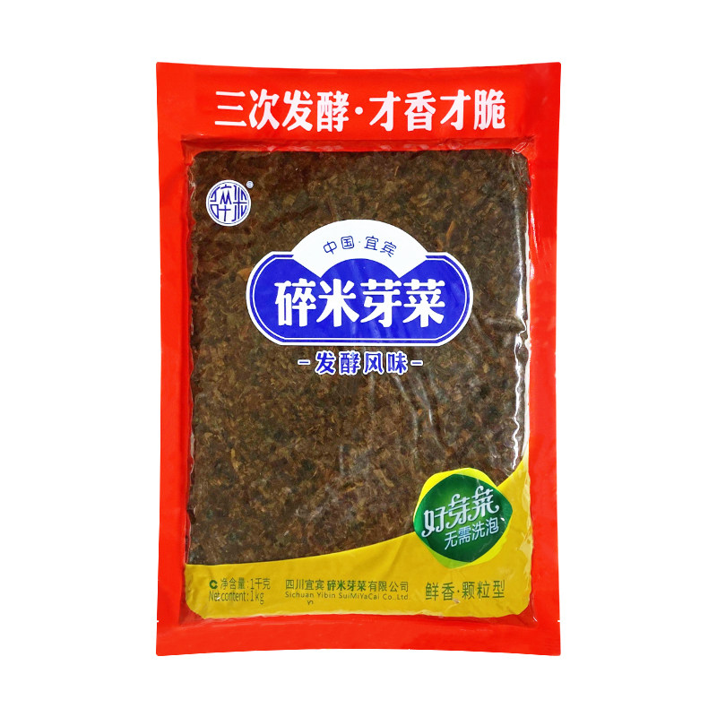 正宗四川特产臊子炒饭碎米芽菜