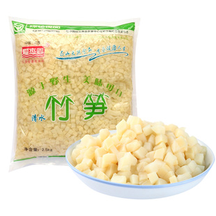 爱杰鑫新鲜笋丁包子饺子馅料5斤 商用大袋装笋粒野生竹笋米冬笋丁