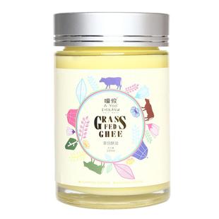 嗳攸生酮饮食醍醐Heart Ghee Butter瑜伽用防弹咖啡草饲澄清酥油