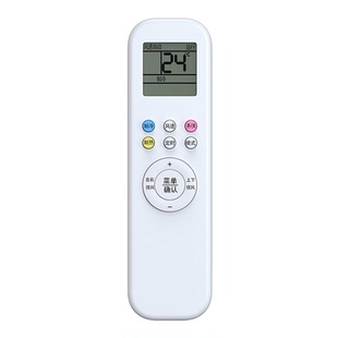 【官方正品顺丰快递】适用奥克斯空调遥控器万能通用全部AUX柜机挂机YKR-H112/801/901KFR-35GW/25GW中央板