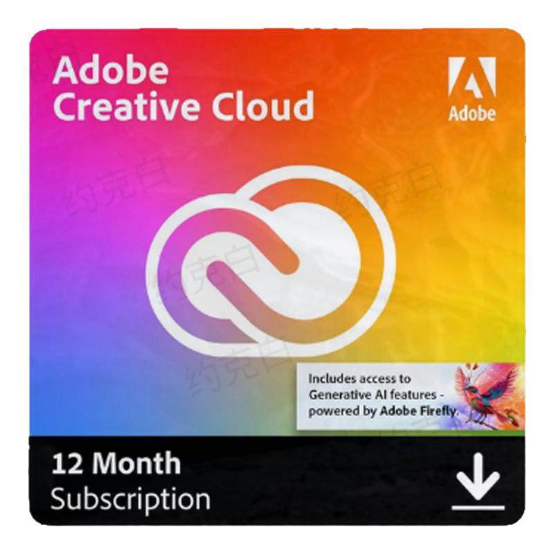 Adobe全家桶2026正版稳定PS/PR