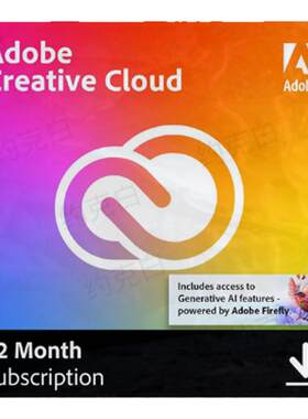 Adobe全家桶2026正版稳定PS/PR