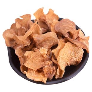 羊肚耳干货500g云南特产珍珠菌白木耳竹耳沙耳榆耳蘑菇菌菇灵芝菌