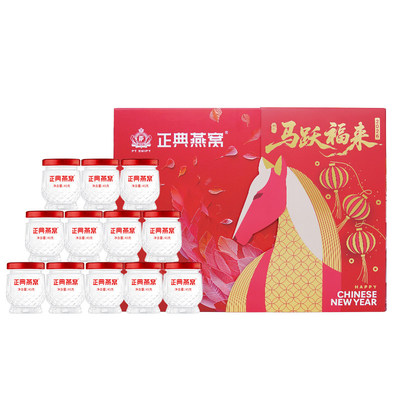 正典燕窝即食燕窝马年礼盒12瓶