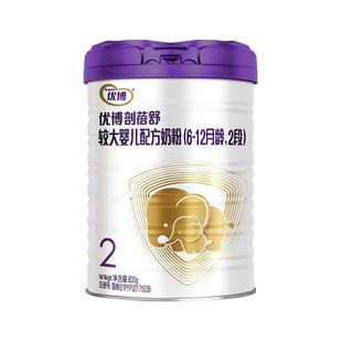 圣元优博剖蓓舒2段婴幼儿奶粉800g+400g+150g （400克/24年11月）