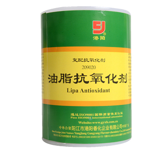 港阳油脂抗氧化剂猪油保存油炸食油保鲜除异味防腐腊肉腊肠防变味