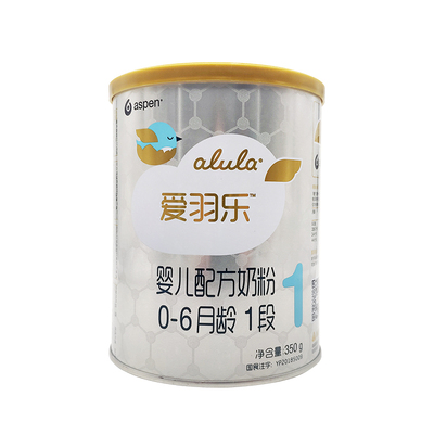 爱羽乐奶粉新西兰一段听装包邮