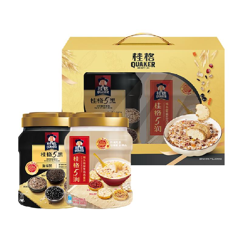桂格5黑5潤(rùn)即食麥片金裝禮盒860g*2罐送禮健康飽腹