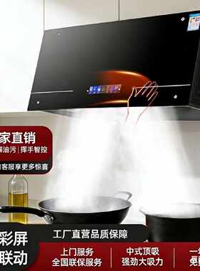 新飞力抽油烟机中式顶吸710宽公寓小型老款排吸烟机家用厨房