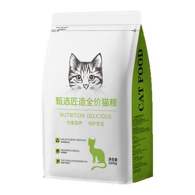 优乐奇全价鲜肉无谷猫粮美毛营养