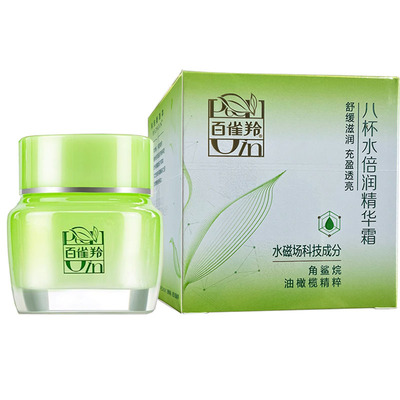 百雀羚八杯水倍润精华霜补水保湿