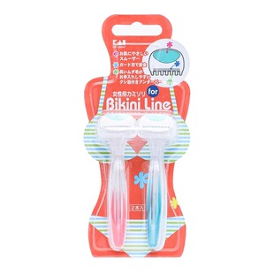 私密发货！日本KAI贝印比基尼刮毛刀私处专用腋下全身脱毛剃毛刀