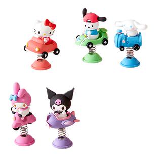 三丽鸥摆件桌面装饰摇摇乐办公室中控台家居kitty汽车公仔礼物