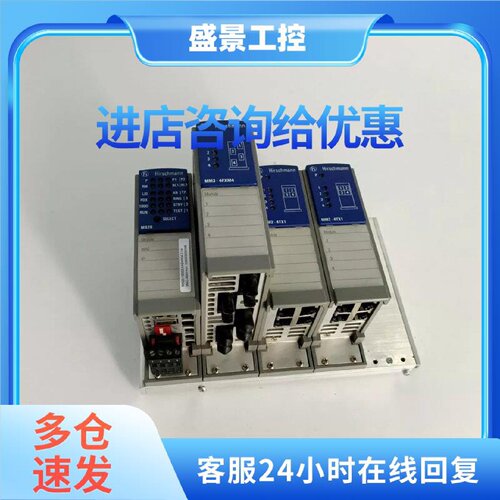 议价MM2-2FXS2 MS20 MS4128-L3E MM2-2FXM3/2TX1赫斯曼交换模块