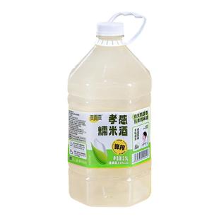 爽露爽孝感鲜榨糯米酒低度糯米酒解辣解腻发酵酒零添加厂家直销