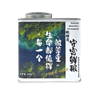 松林岛守宫鲜粮爬宠果泥睫角守宫巨人R属 樱桃昆虫味（成长版）
