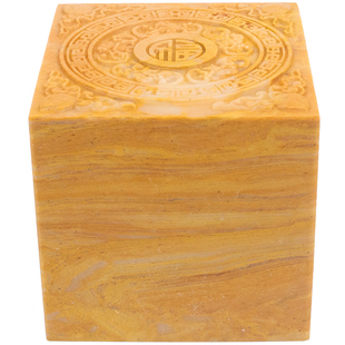 金石篆刻五福临门印章石料精品神木石天然石刻字章料收藏定制礼品