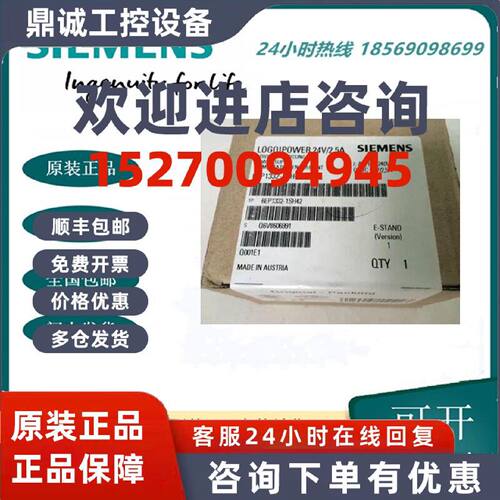 议价西门子6EP1332-1SH42 plc调节电源输入AC100-240V输出24VDC/2