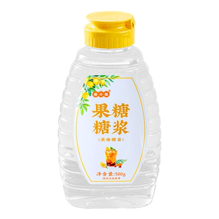 果糖糖浆做鸭屎香柠檬茶专用的水果汁奶茶饮品料咖啡调味家用自制