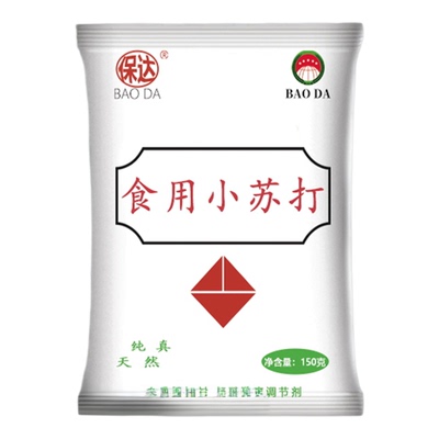 食用小苏打食品级烘焙清洁去污
