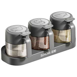 【年底清仓】双枪调料盒套装家用组合装厨房收纳盒瓶调味罐瓶