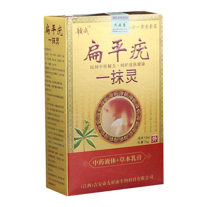 正品药房同款扁平忧一抹灵