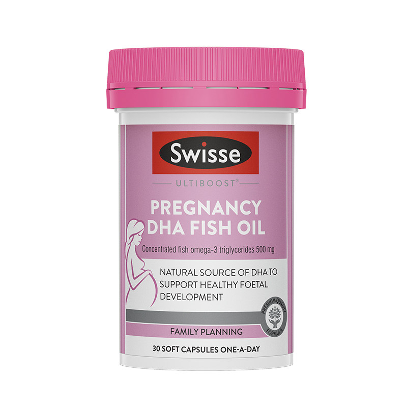 Swisse斯维诗dha孕妇专用鱼油孕产妇孕妈营养助力胎儿孕妇dha