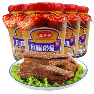 亚圣斋瓦罐带鱼罐头350g*4罐红烧特产速食下饭菜即食熟食炒菜零食