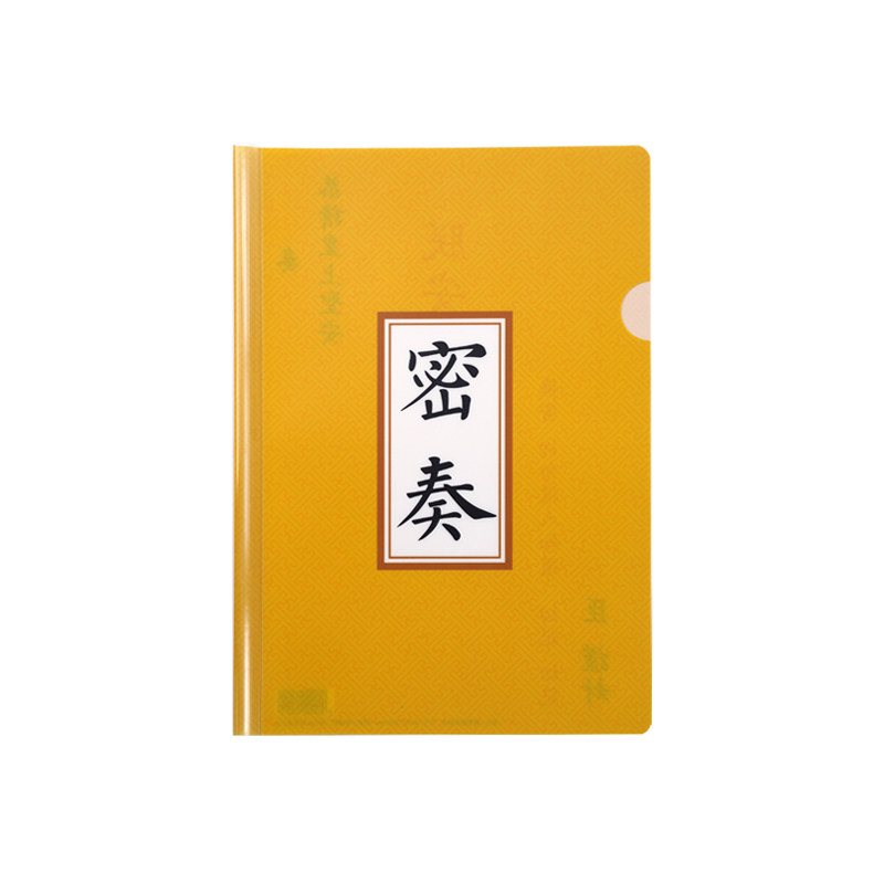 故宫风a4文件夹创意抽杆夹水滴夹大容量活页标书简历资料夹拉杆夹