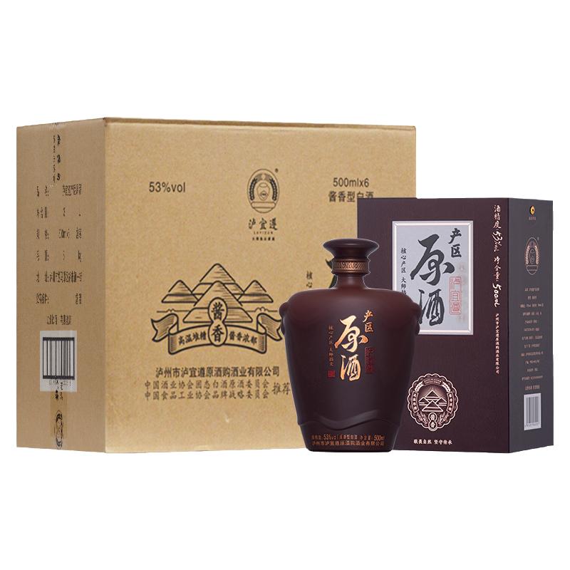 瀘宜遵產(chǎn)區(qū)原酒 53度醬香型高度白酒500ml*6 坤沙固態(tài)純糧酒整箱