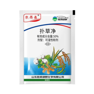 农得益50%扑草净茶园果园小麦田杂草花生水稻浮萍青苔农药除草剂