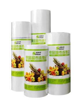 食品包装超市专用水果蔬菜保鲜袋