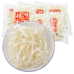 广西石磨河粉可选(有粉料)米粉广西切粉扁粉宽粉干炒汤粉老友粉