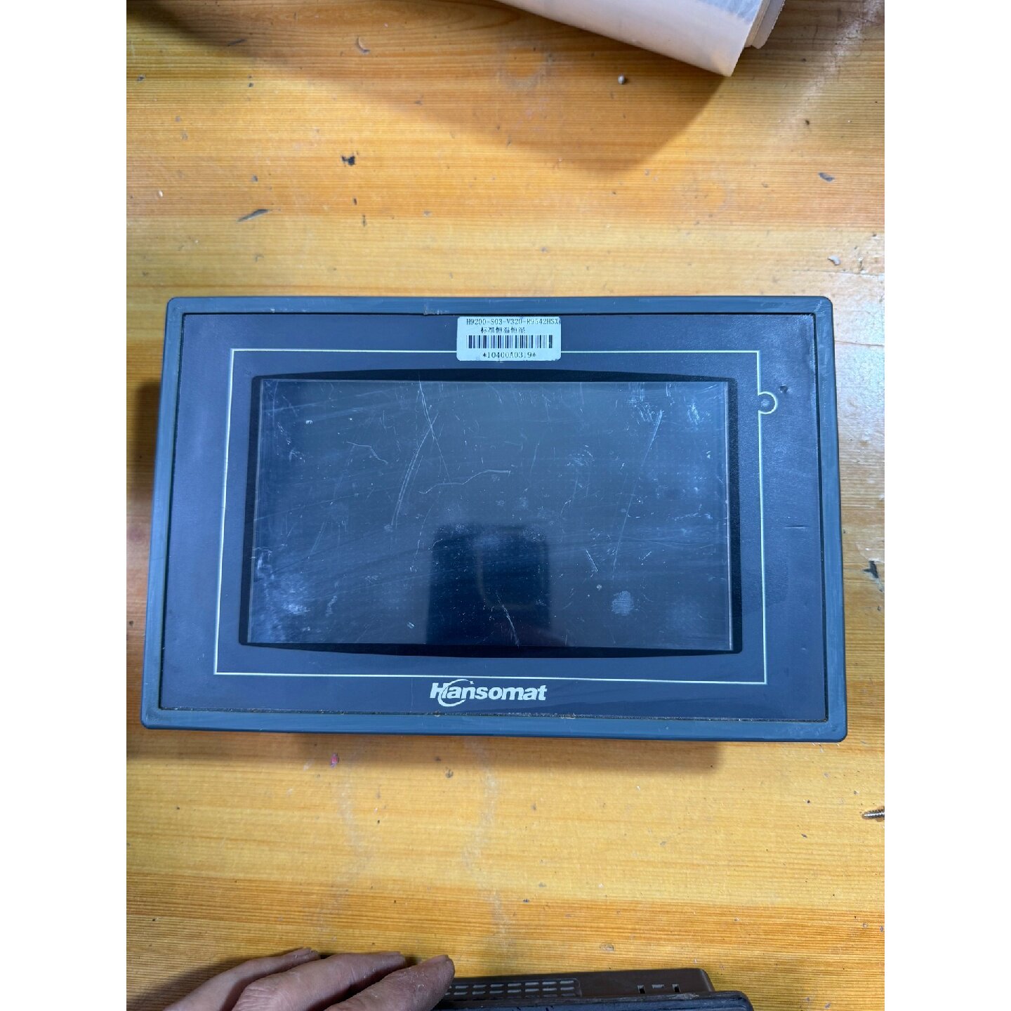 议价-恒温恒湿触摸屏、H9200-S03-V320-R9542HS
