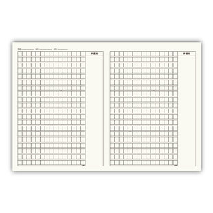 维克多利600格作文纸8k学生专用带评语修正栏原稿纸八开六年级高初中生六百格8K作文纸语文考试作文稿纸本