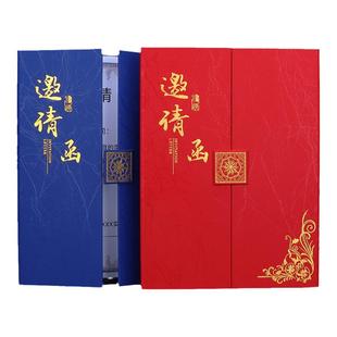 邀请函定制请帖高档请柬定做结婚婚礼婚宴宴会邀请本生日婚庆证婚人致辞本个性喜帖卡片a4创意大气喜气会议