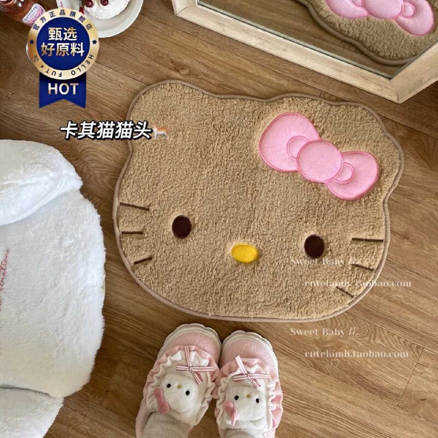 夏威夷黑皮hellokitty凯蒂猫地毯地垫可爱吸水毛绒浴室门口汽车垫