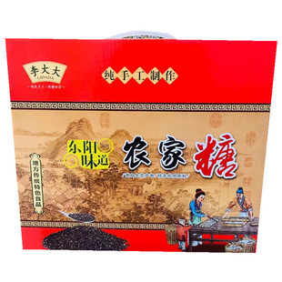 东阳特产农家手工麦芽冻米糖芝麻花生小米玉米糖炒糯米麻糖礼盒装