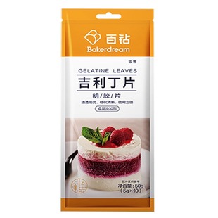 百钻吉利丁片食用明胶片烘焙用家用果冻奶酪棒吉利丁烘焙材料