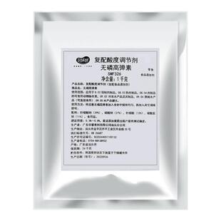 复配酸度调节剂无磷高弹素 海参毛肚泡发食用锁水保水剂添加剂