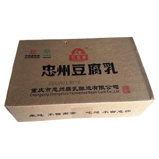 2斤四川自制霉豆腐石宝寨牌忠州豆腐乳一块腐乳重庆香麻辣红豆腐