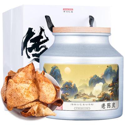 高档铝罐-正宗老陈皮茶180g