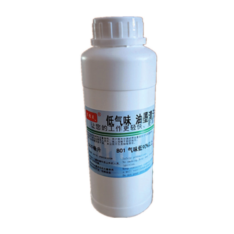 丝印抹字水 501抹字水580 擦除错误喷码编号擦字水油墨清洗剂移印