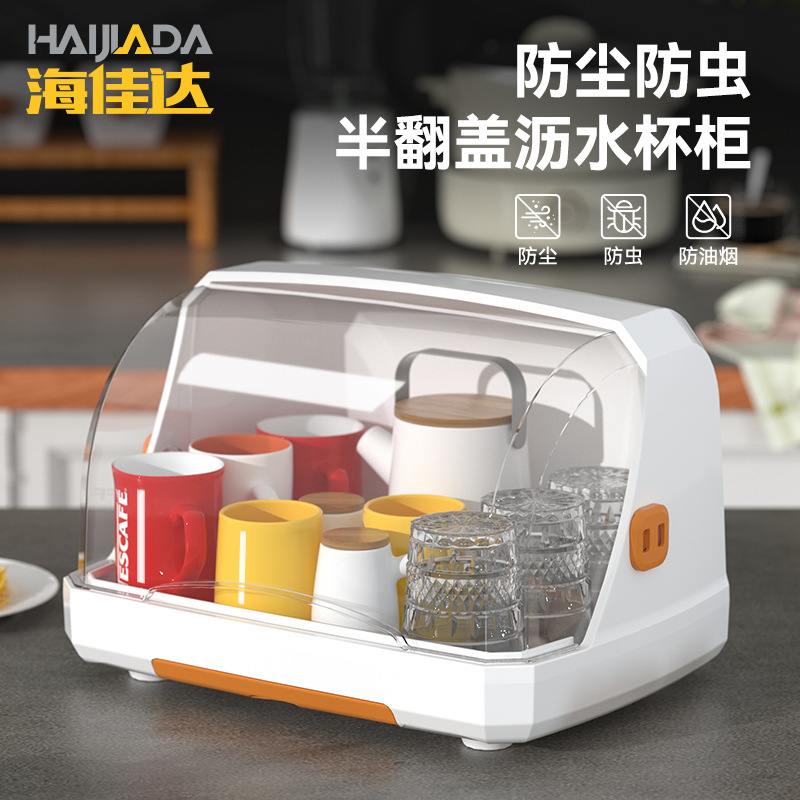 桌面杯子收纳置物架水杯收纳盒沥水架茶杯架子杯玻璃杯杯防尘托盘