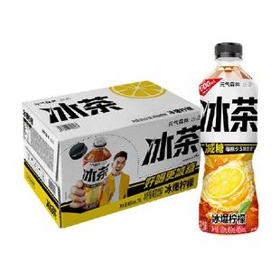 【烈儿烈燃618!】元气森林冰茶冰爆柠檬600ml*15瓶