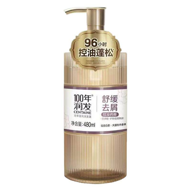 100年润发舒缓去屑洗发水480ml