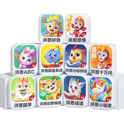 【进阶提升】APP儿童拼音思维分级阅读趣味写字编程启蒙组合套装