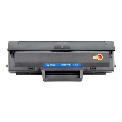 适用惠普1136w硒鼓1188a 1008a墨盒W1660A 1188w打印机1008w 1188nw碳粉盒Laser MFP 1188pnw hp166A晒鼓墨粉